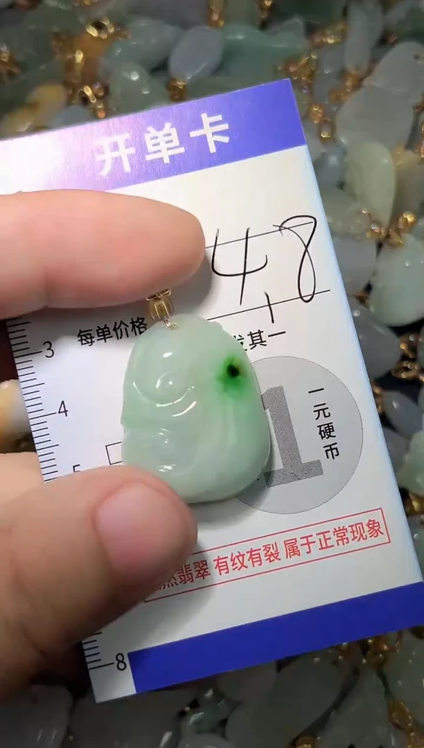 颈饰未镶嵌翡翠天然A货翡翠