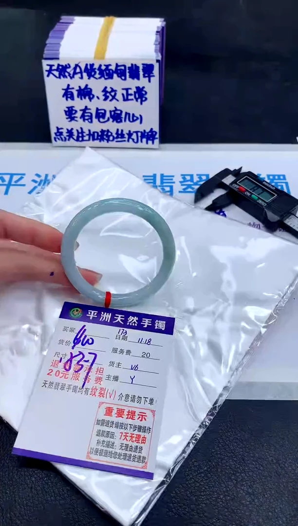 未镶嵌手镯翡翠11111111