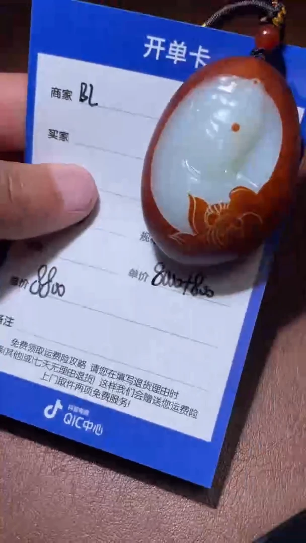 【闪购商品】和田玉BL3.5多样性拍一发一未镶嵌37