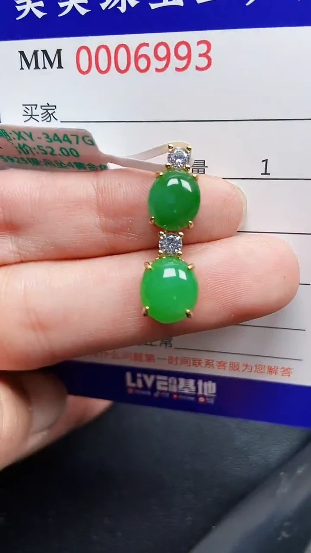 颈饰银S925镶嵌翡翠6993