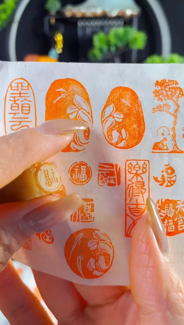 巴林石印石手工篆刻《福》1.0圆形巴林