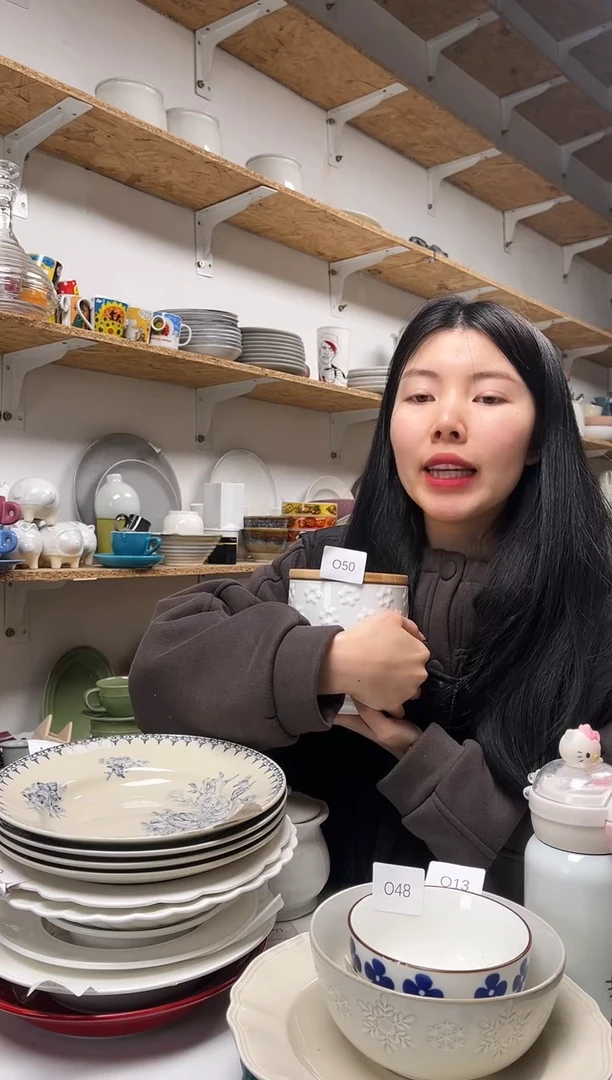 【闪购商品】O50大野乐仓库闪购品