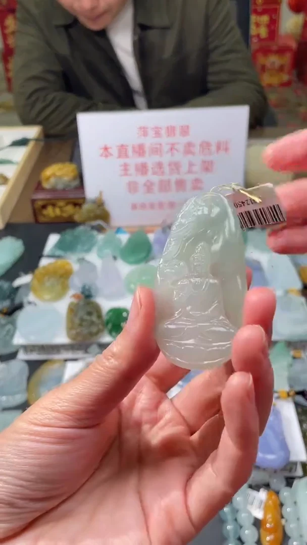 【闪购商品】定制翡翠未镶嵌|毛货其它+0