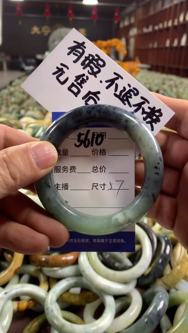 未镶嵌蛇纹石玉手镯5610