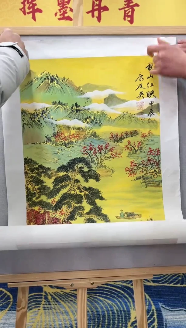 【闪购商品】绘画康廷英-2.7平尺-秋山-7