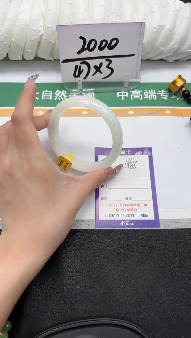 未镶嵌手镯和田玉168-62.1