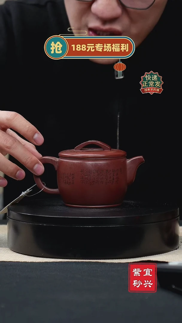 【闪购商品】紫砂茶壶48汉瓦壶 手工紫砂壶