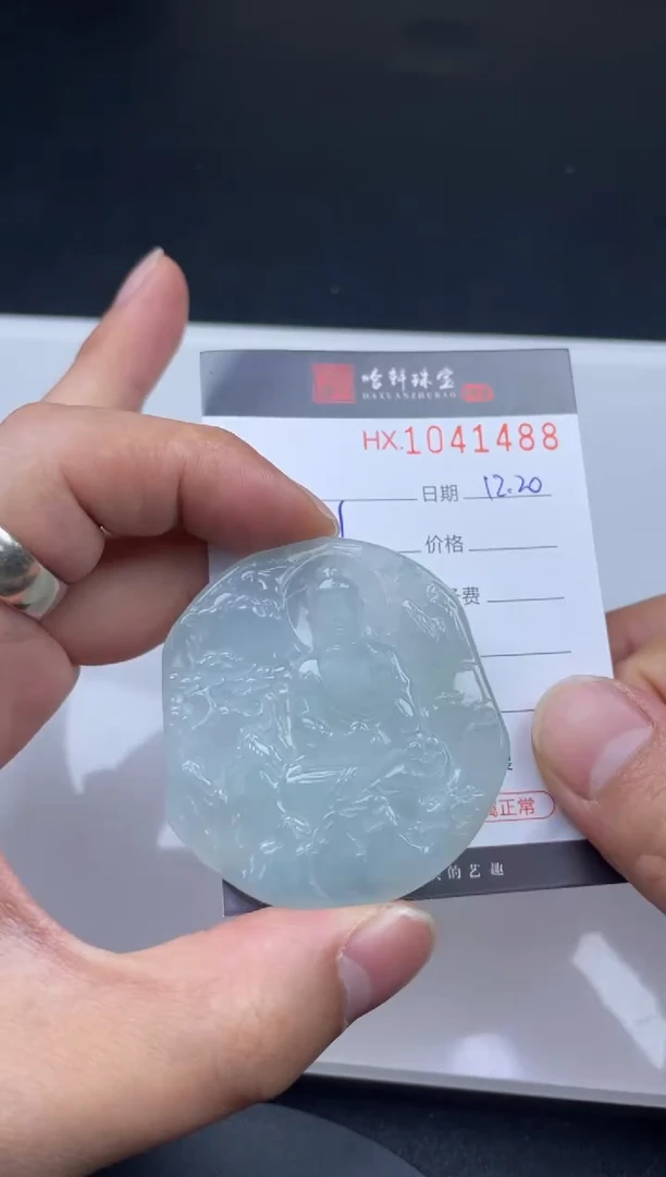 吊坠(不含链)未镶嵌翡翠哈轩  挂件1