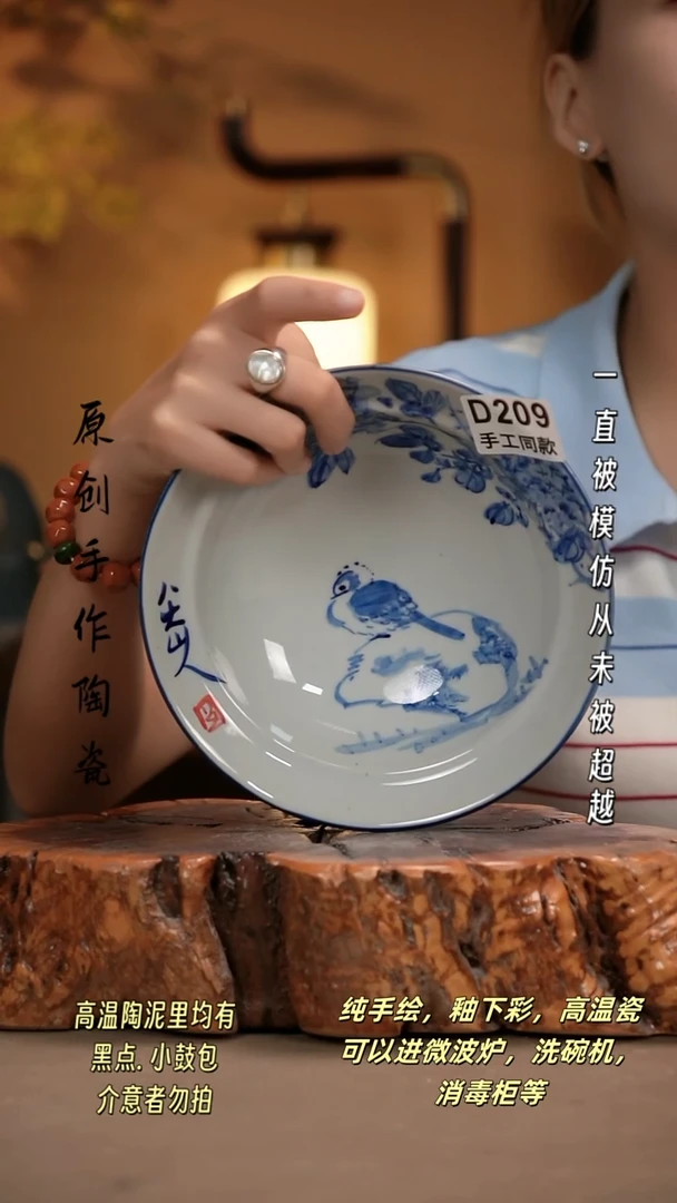 其他喜*D209新十二器瓷器