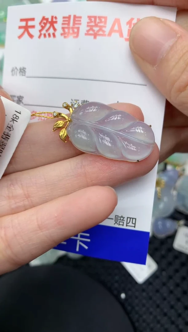 【闪购商品】翡翠颈饰18K金镶嵌11111111111