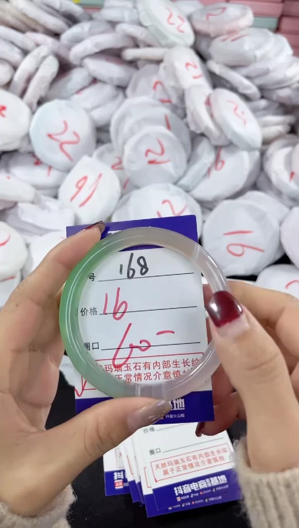 【闪购商品】玛瑙/玉髓手镯未镶嵌168