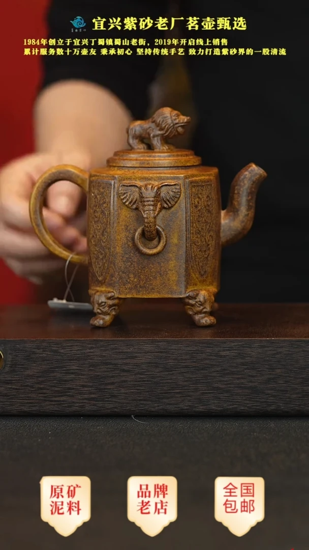 【闪购商品】紫砂茶壶宜兴茗壶正品高端紫砂壶