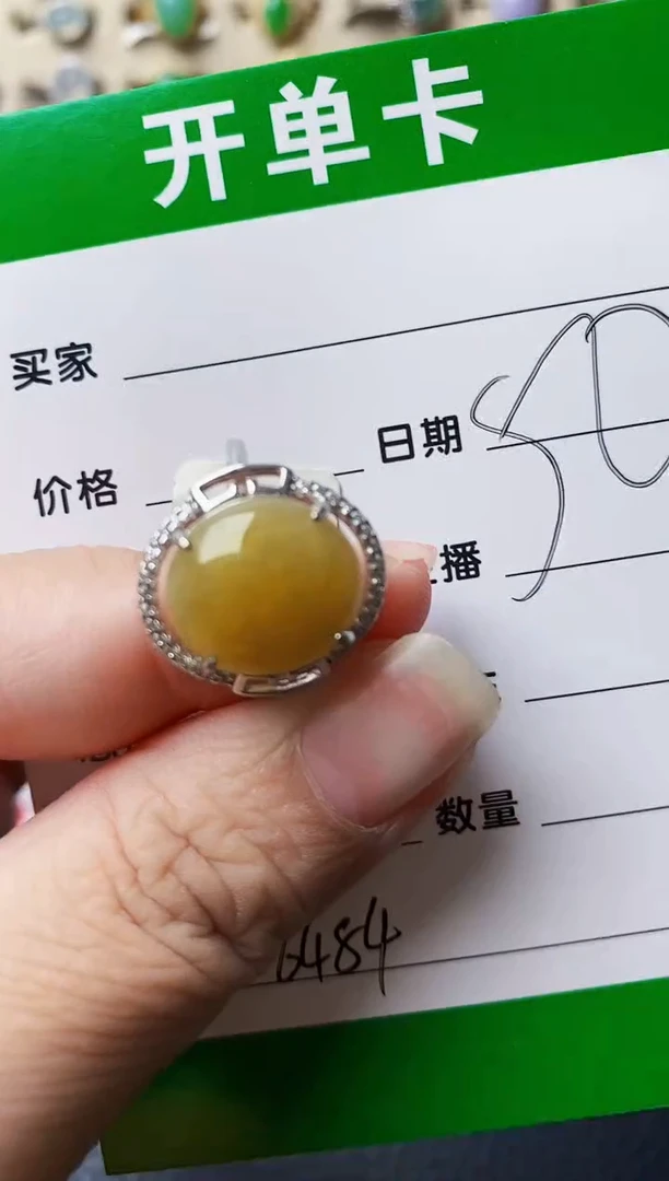 银S925镶嵌戒指翡翠6484