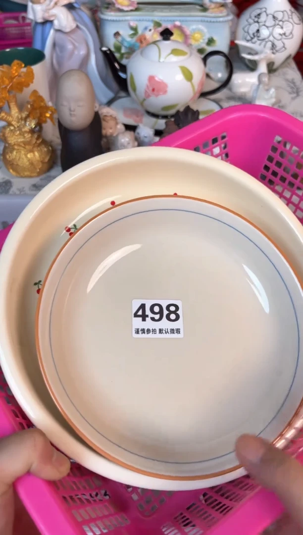 瓷片498默认微瑕15包邮库存1件