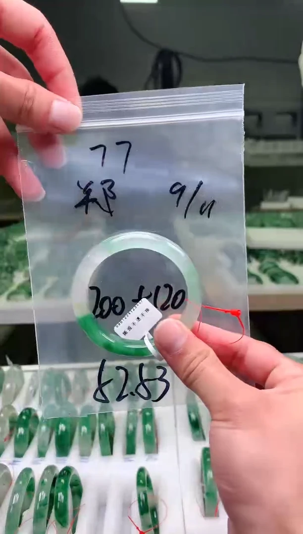 未镶嵌非洲翠手镯石英质玉非洲翠手镯52-53圈口77号