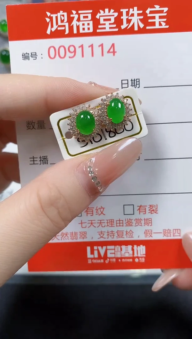 翡翠戒指银S925镶嵌1114