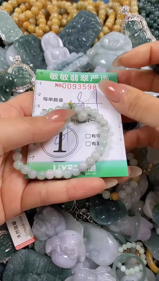 【闪购商品】翡翠颈饰未镶嵌闪购0093598多样性发其一