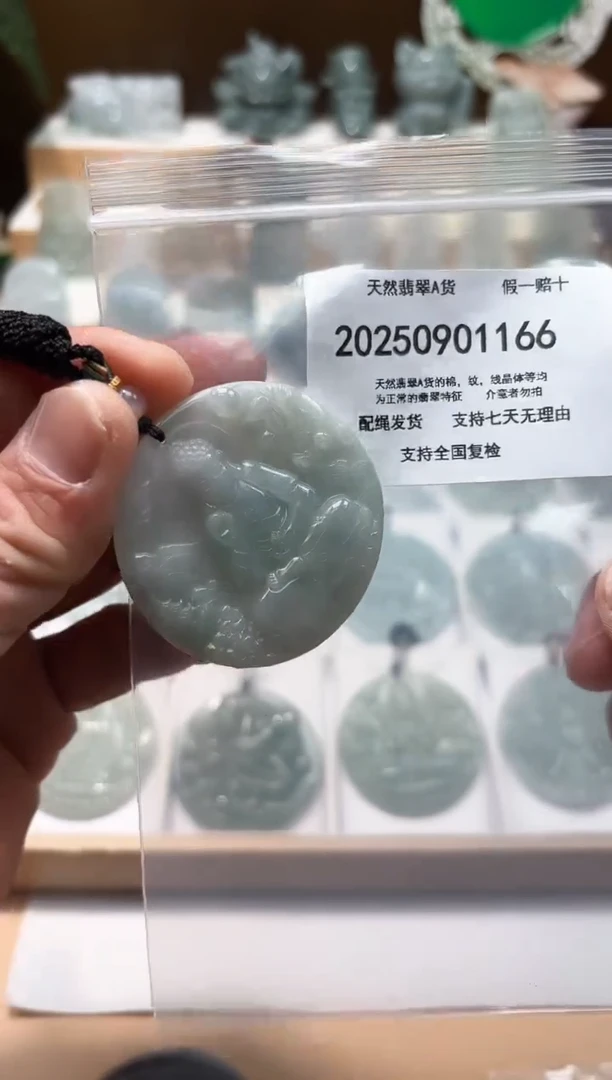 颈饰未镶嵌翡翠闪购商品8号店2002500110026