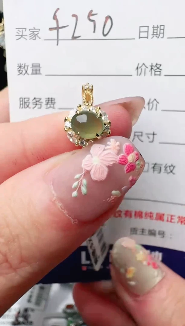 银S925镶嵌戒指翡翠1111