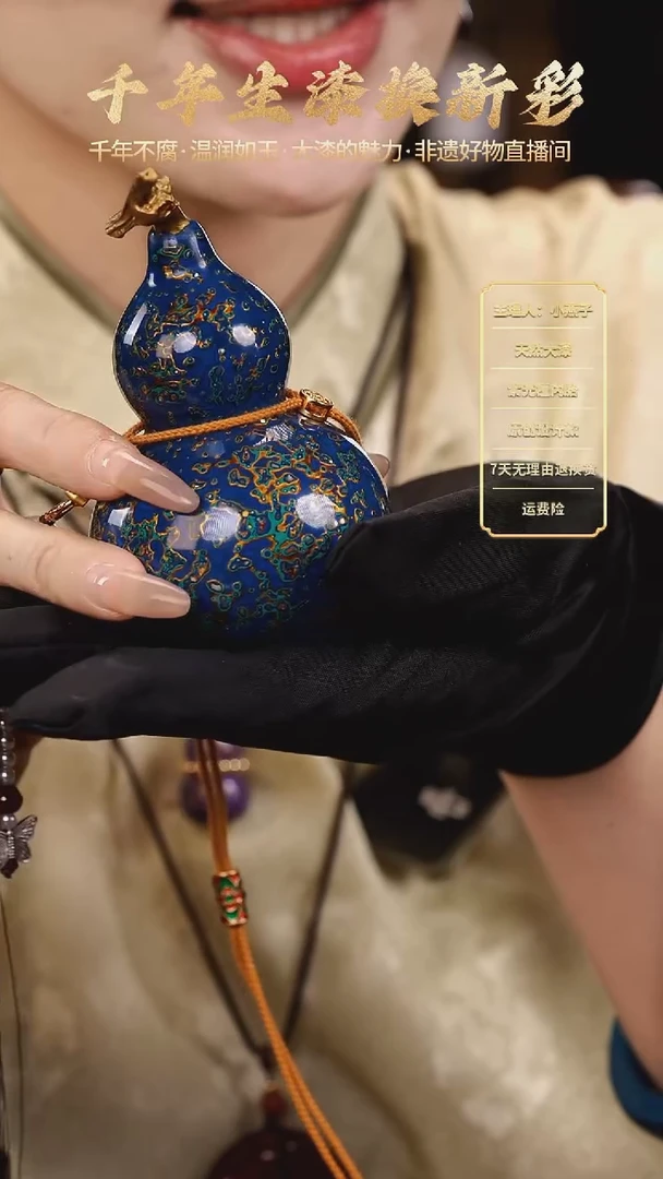 大漆蓝金色中型小葫芦摆件