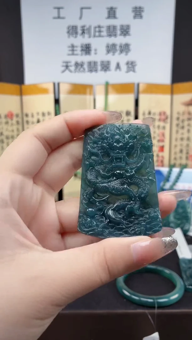 颈饰未镶嵌翡翠DLZ251113117