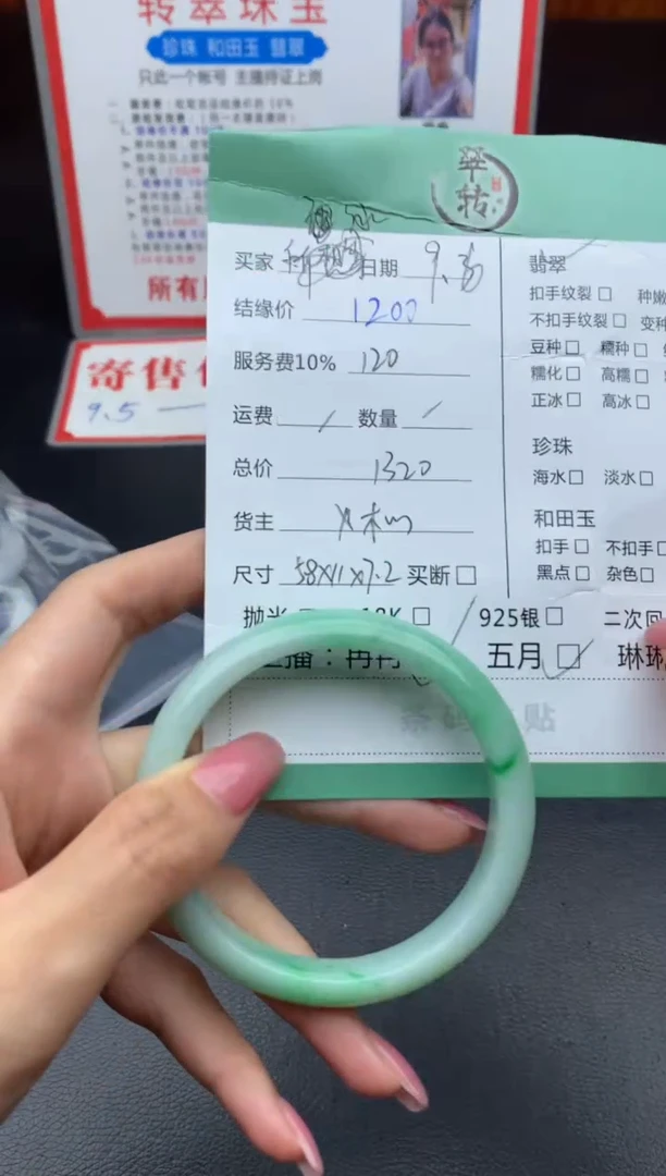 未镶嵌手镯翡翠绿**狗手镯