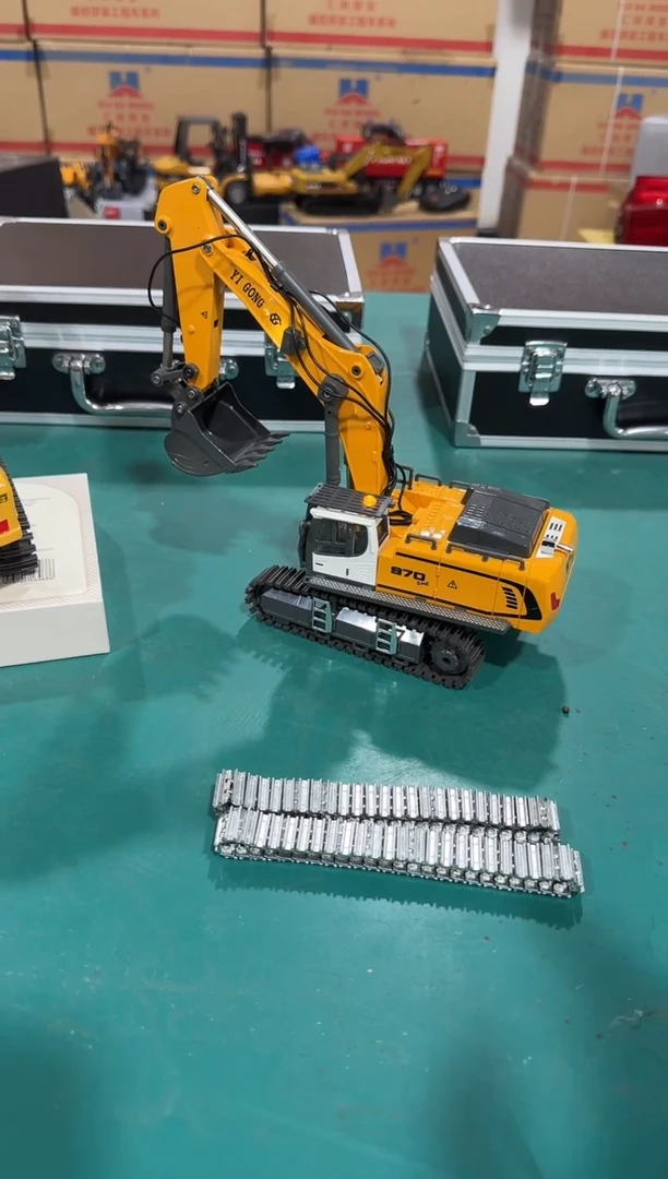 新粉福利亿工970挖机1：50双履带双电