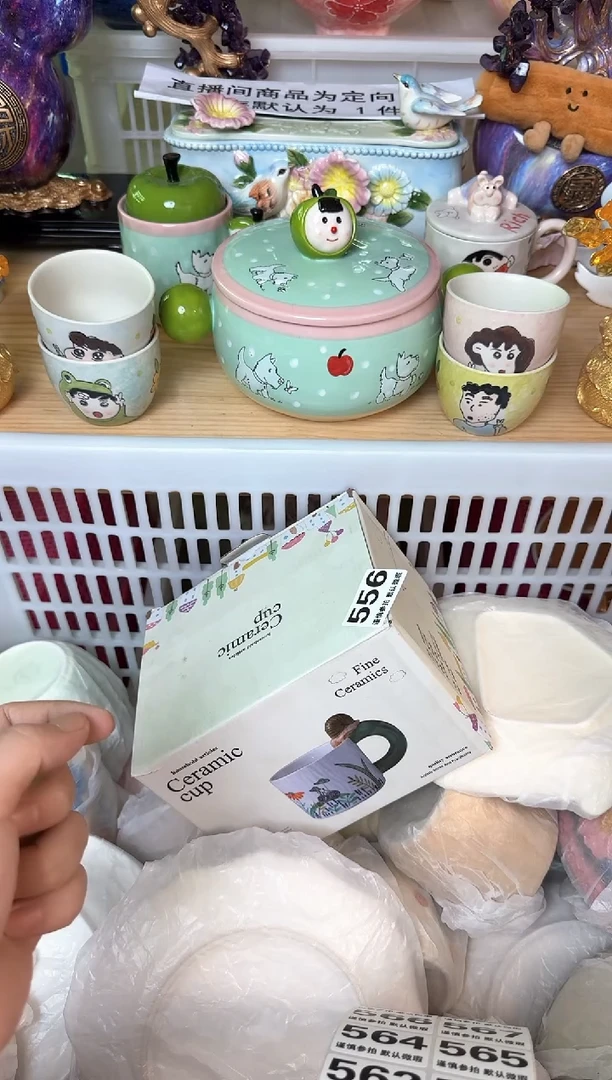 瓷片?***d556默认微瑕15包邮库存1件