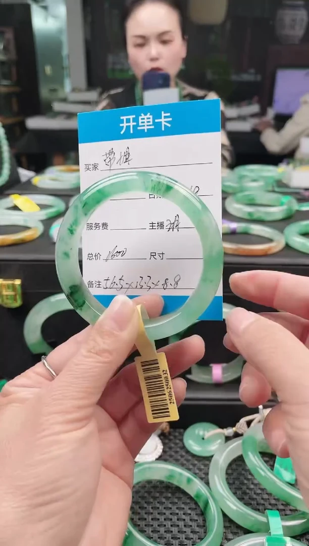 未镶嵌手镯石英质玉（非洲翠）带***瑰手镯
