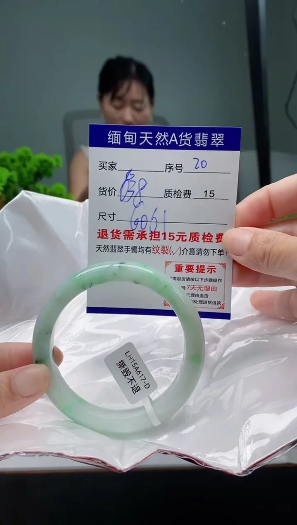 翡翠手镯未镶嵌20缅甸天然A货翡翠需包容瑕疵，介意慎拍