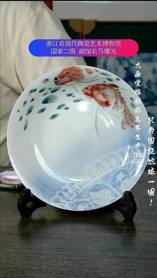 陶瓷景德镇手工手绘