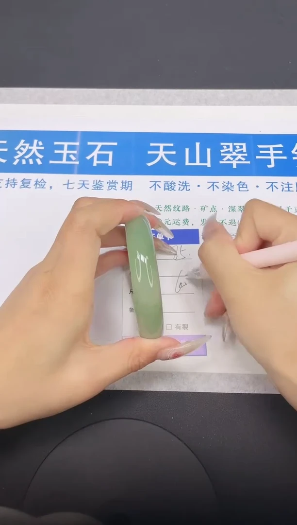 【闪购商品】石英质玉手镯未镶嵌多样性发货-85-59/60