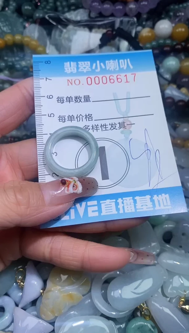 【闪购商品】翡翠颈饰未镶嵌闪购0006617