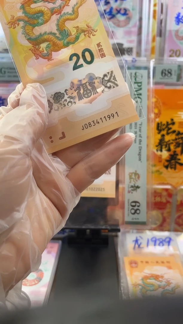 塑料年份号  08341 1991单张按图发货