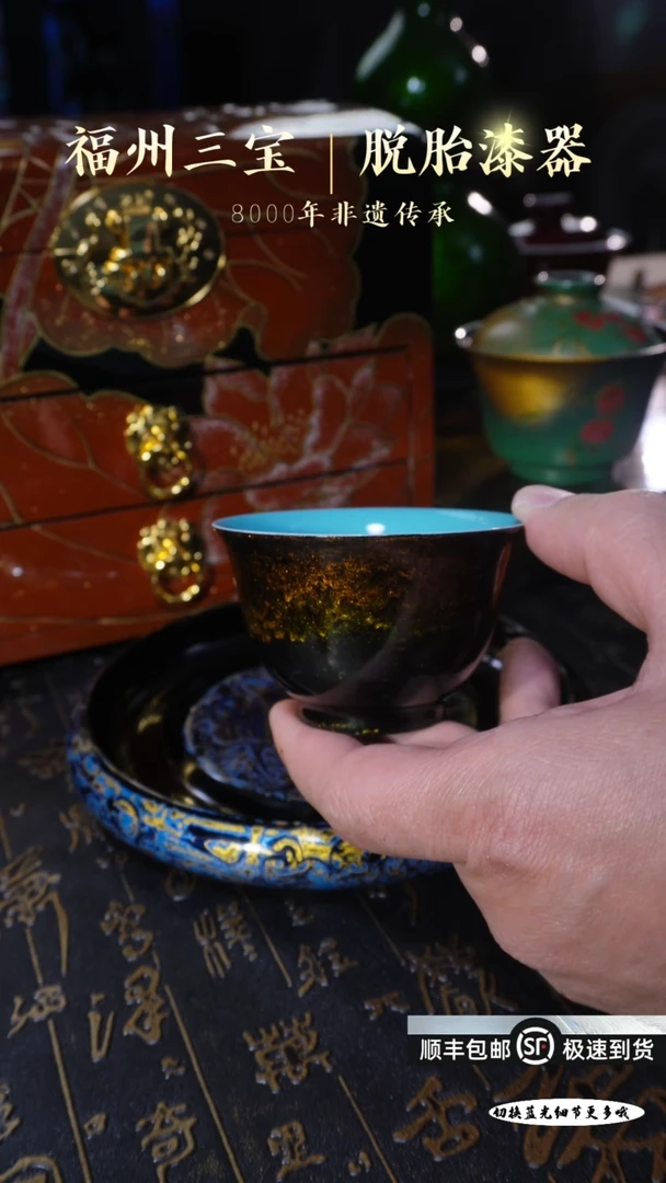 【闪购商品】非遗大漆流金绿松石釉主人杯100c