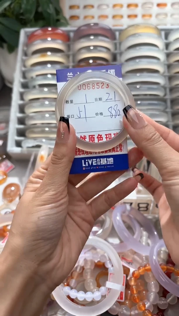 玛瑙/玉髓手镯未镶嵌～**～0068523