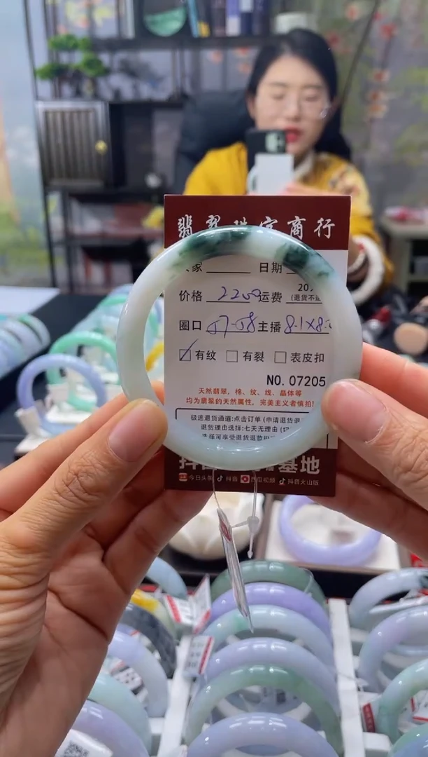 未镶嵌手镯翡翠7205****
