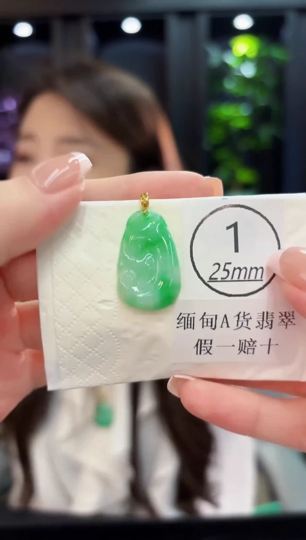 颈饰18K金镶嵌翡翠缅料A货/支持复检/一件
