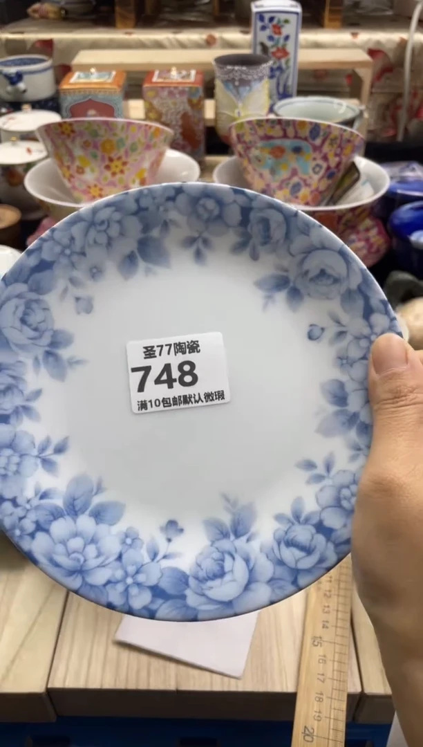 【闪购商品】摆件圣77的陶瓷小店748