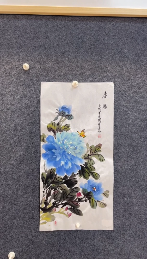 国画1711-4曹粉翠春韵四尺四开