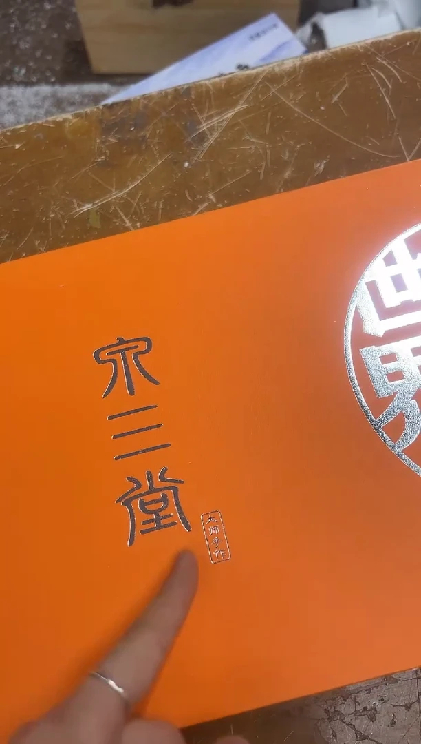 【闪购商品】其他其他其他其他其他