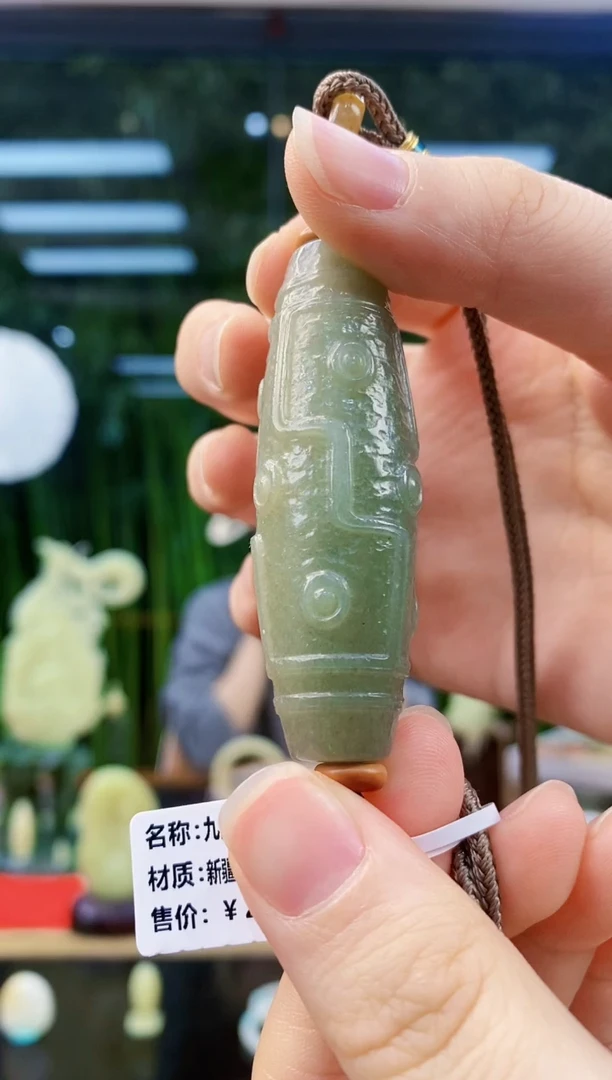 未镶嵌和田玉挂件闪购绿黄大九眼约60mm