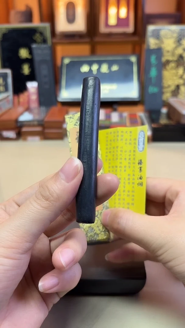 臻享油烟5钱元果 1锭