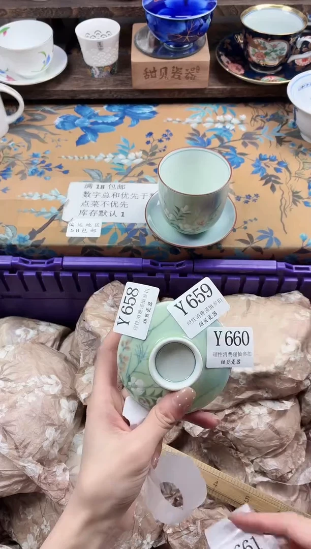 瓷片小****?                Y660