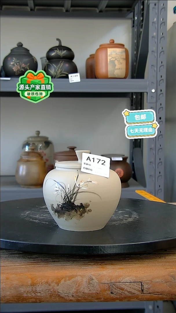 建水紫陶白泥彩绘精品茶罐A172