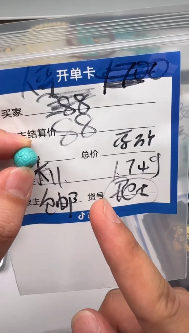 未镶嵌绿松石配饰配饰人**～配饰配饰