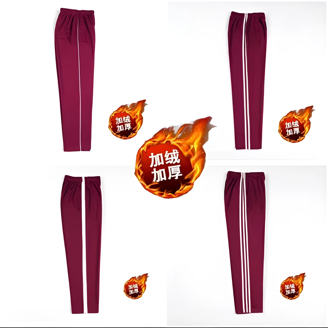 冬款加绒枣红色校服裤一条杠两条杠白条深红色运动休闲宽松校服裤
