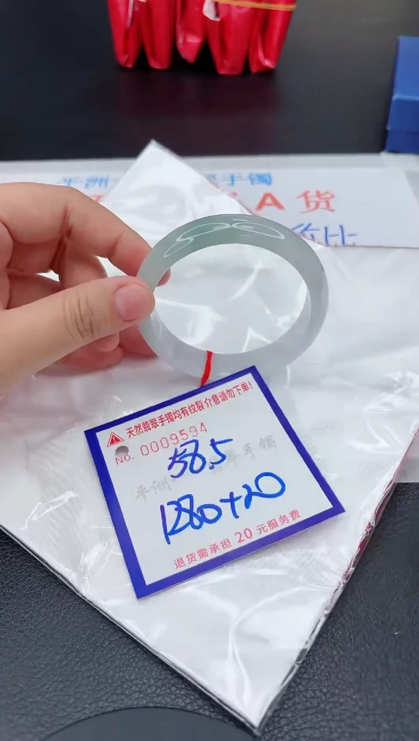 翡翠手镯未镶嵌11111111