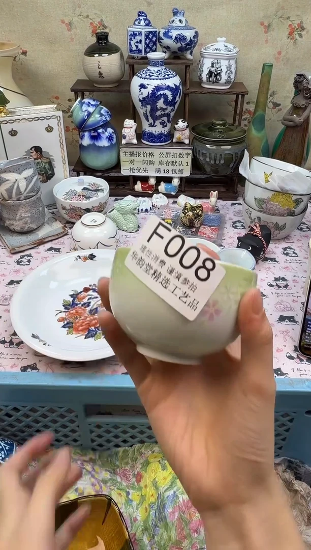 瓷片Y*华韵堂精选闪购F008
