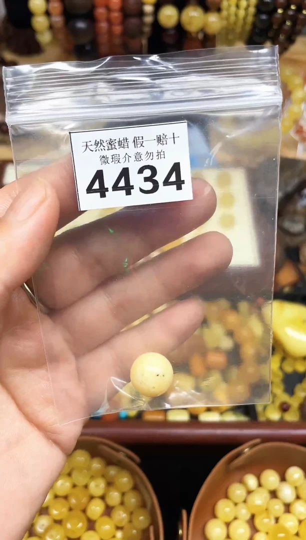 裸石蜜蜡未镶嵌蜜蜡纯天然无镶嵌